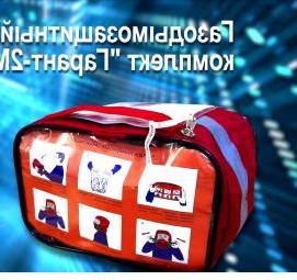 универсальный малогабаритный самоспасатель - модель 1