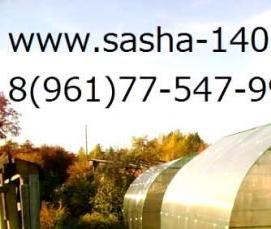 уральские теплицы из поликарбоната - модель 4