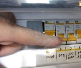 установка беспроводного выключателя света - вариант 4