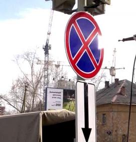 установка дорожных знаков - модель 3