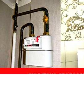 установка газового счетчика в квартире - вариант 2