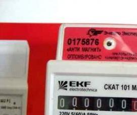 установка магнитных пломб на счетчики воды - модель 1