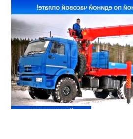 установка опор краном - тип 2