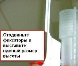 установка сливной арматуры унитаза - вариант 4