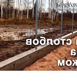 Установка - вид 1