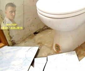 установка умывальника унитаза - вариант 2