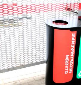 установка урн для мусора - вариант 2