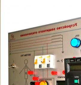 устройство защитного отключения розеточное - тип 2