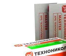 утепление 50 мм - вариант 3