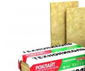 утепление 50 мм - вариант 2