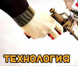 утепление контейнера пенопластом - тип 2