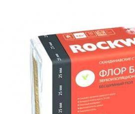 утеплитель 1000х600х50 мм - тип 2