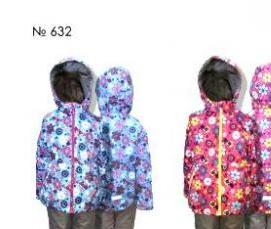 утеплитель 100 полиэфир - вариант 1