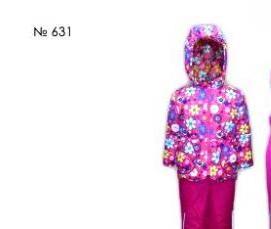 утеплитель 100 полиэфир - вариант 2