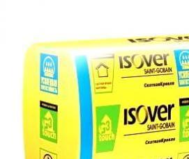 утеплитель 27 мм - модель 3