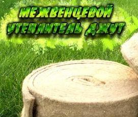 утеплитель 3 см - модель 3