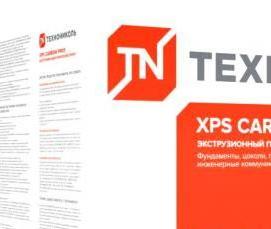 утеплитель carbon - модель 1