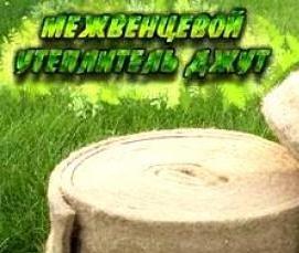 утеплитель д 200 - тип 3