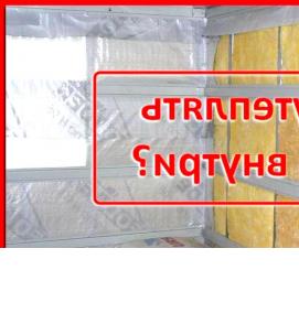 утеплитель деревянных стен - модель 4