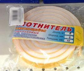 утеплитель для окон поролоновый - тип 2