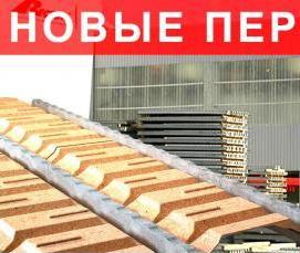 утеплитель для перекрытия дома - модель 3