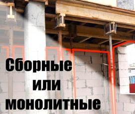 утеплитель для перекрытия дома - модель 2