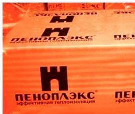 утеплитель экструдированный 50 мм - модель 1