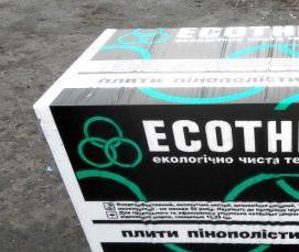 утеплитель экструдированный пенополистирол 50 мм - вариант 1