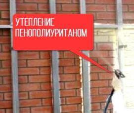 утеплитель полиуретан - тип 3