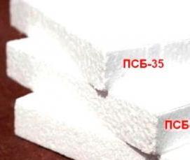 утеплитель псб с 25 - тип 3