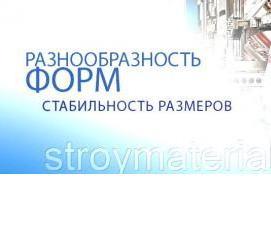 утеплитель рулонный 100 мм - модель 2