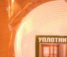 утеплитель с ветрозащитным слоем - тип 1