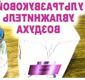 увлажнитель воздуха для офиса - модель 4