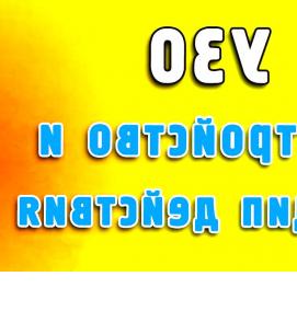 узо 2р - модель 3