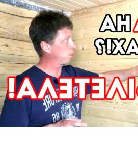 Вагонка на жидких гвоздях - вариант 2