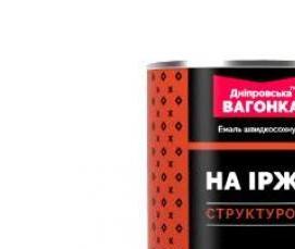 Вагонка синяя - вариант 1