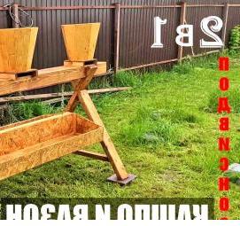 Вазон из дерева для улицы - тип 1