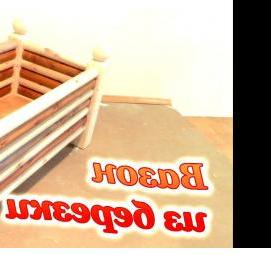 Вазон из дерева для улицы - тип 2