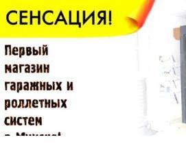 Въездные шлагбаумы - вариант 3