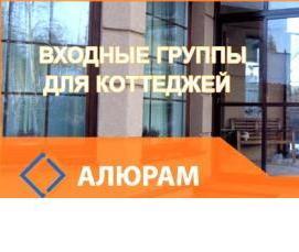 Входные группы для коттеджей - тип 4