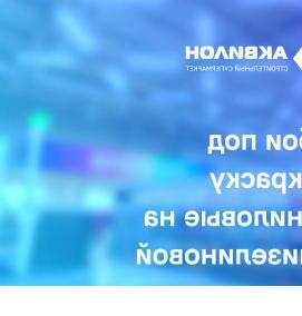 Виниловые обои под покраску - вариант 1