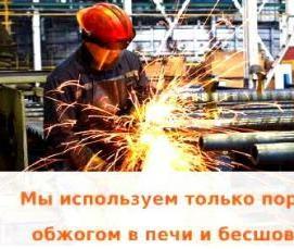 Винтовые сваи от производителя - тип 2