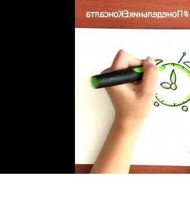 Визуализация часов - модель 3