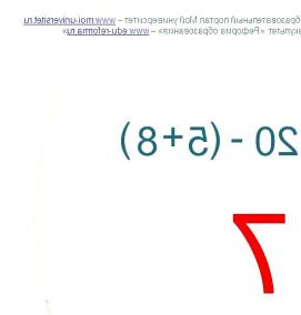 Визуализация числа - вариант 2