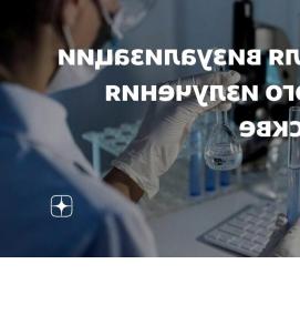 Визуализация излучения - тип 2