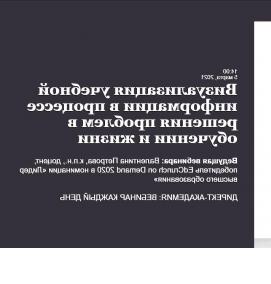 Визуализация проблем - тип 2