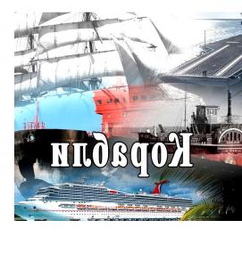 Визуализация пути - модель 2