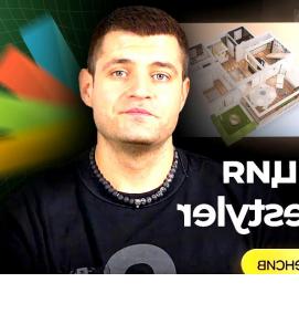 Визуализация расстояния - вариант 1