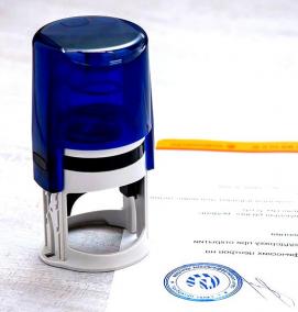 Визуализация штампа электронной подписи - тип 1