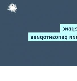 Визуализация списка - тип 3